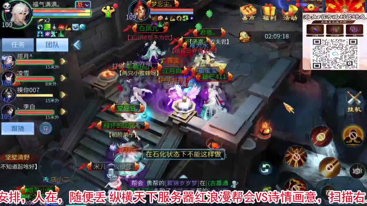 新大区开干了！ 第5段