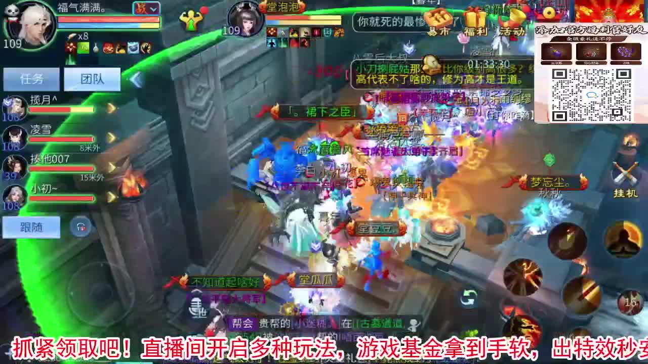 新大区开干了！ 第6段