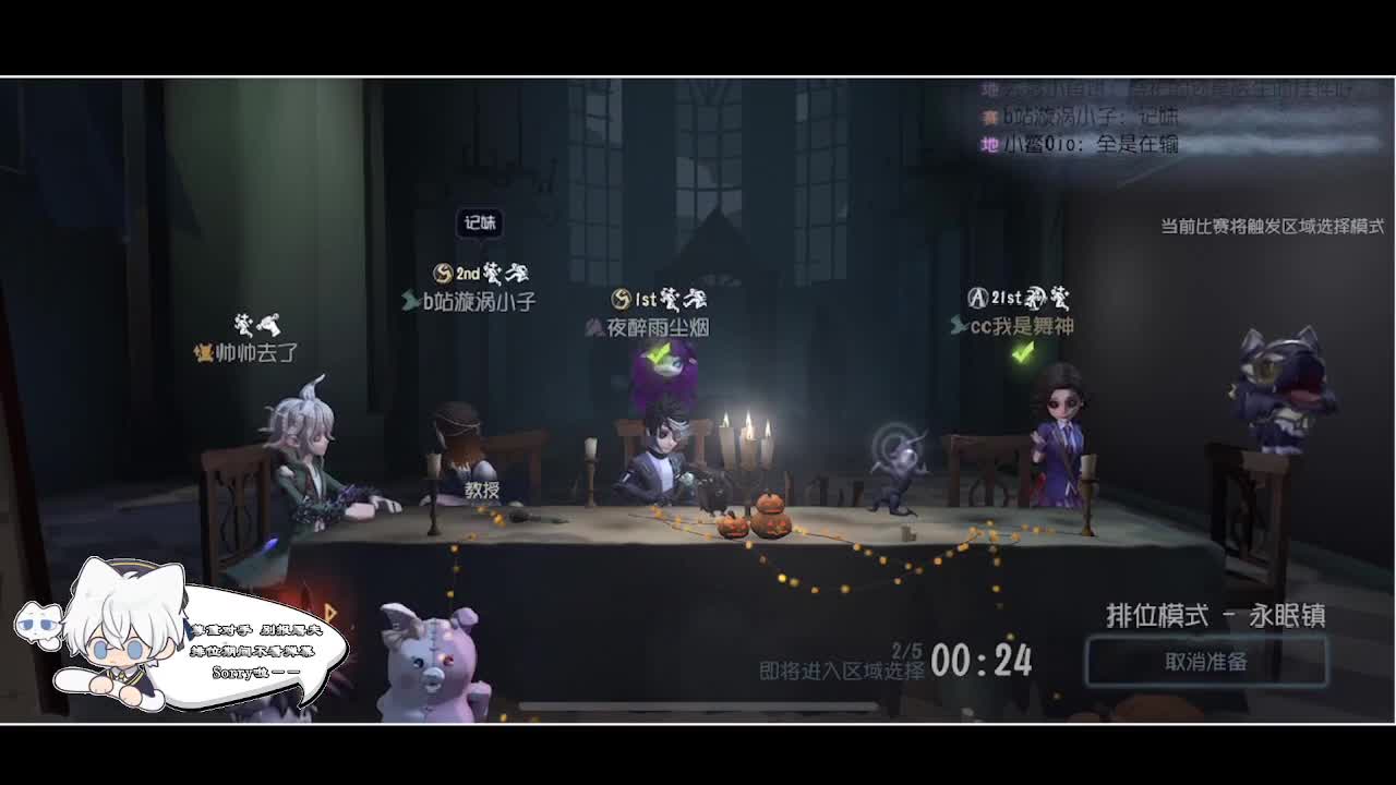 输赢是常态 第3段