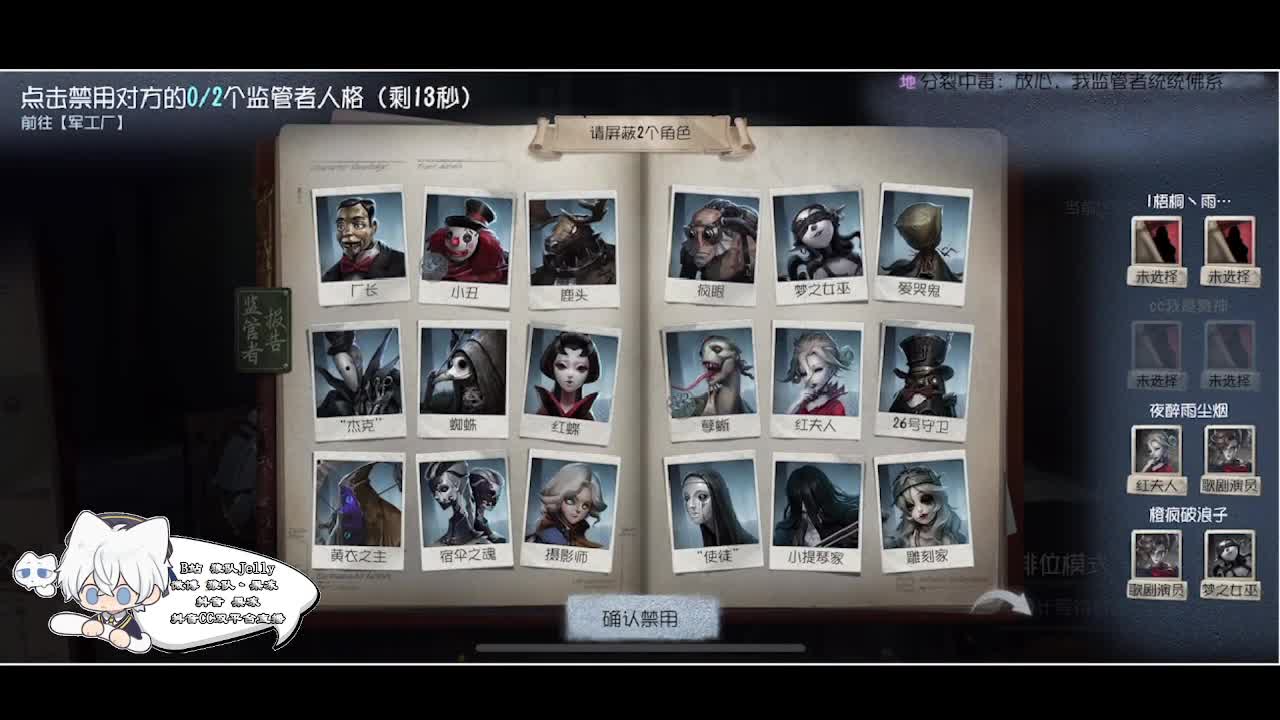 输赢是常态 第4段