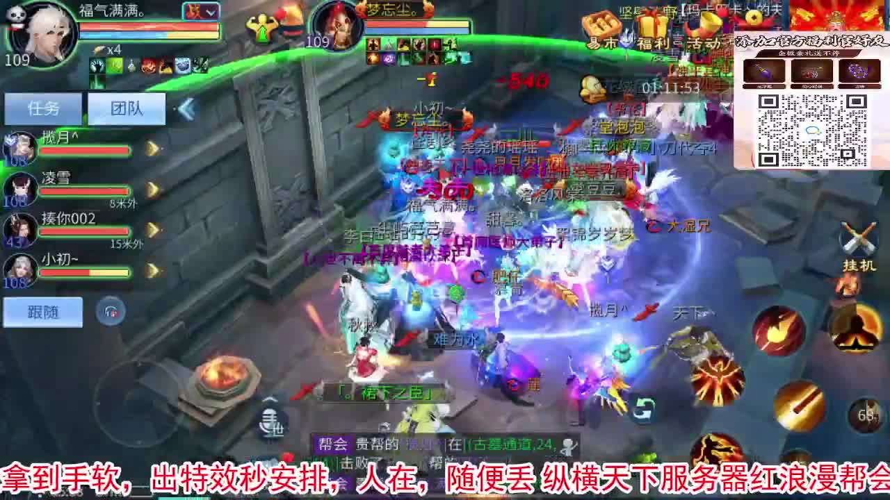 新大区开干了！ 第7段