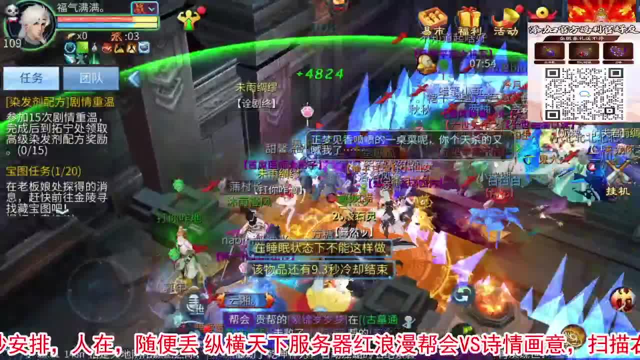 新大区开干了！ 第8段