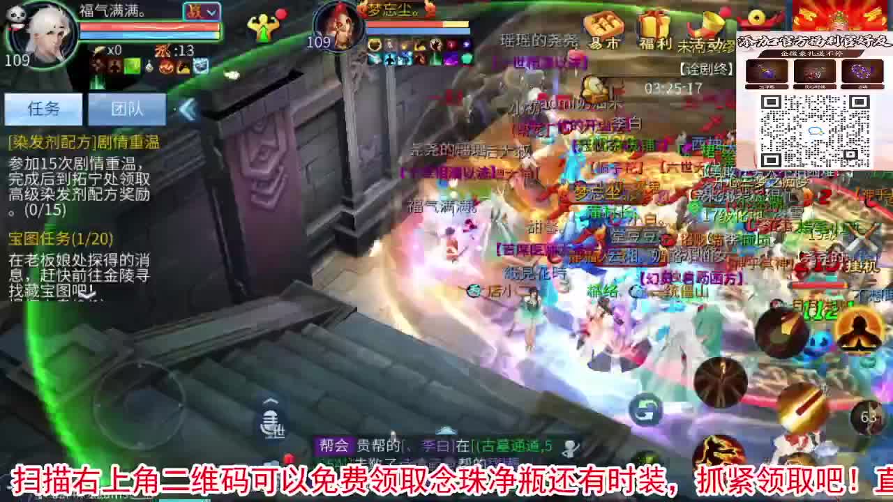 新大区开干了！ 第9段