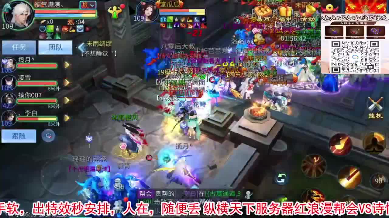 新大区开干了！ 第11段