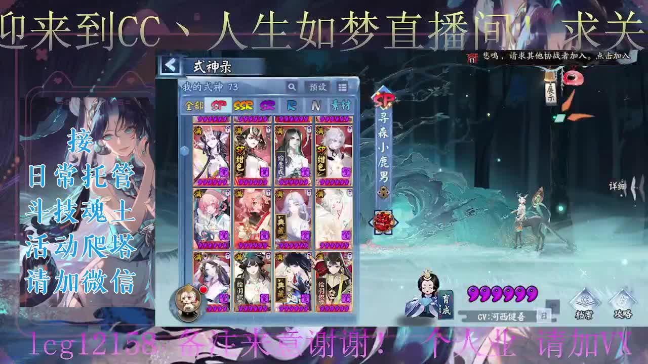 打打斗技、接斗技调号托管 第1段