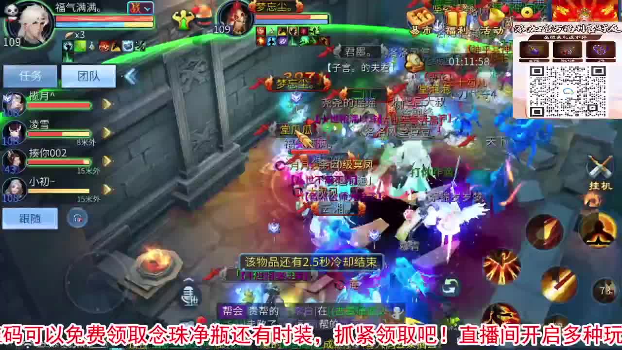 新大区开干了！ 第13段
