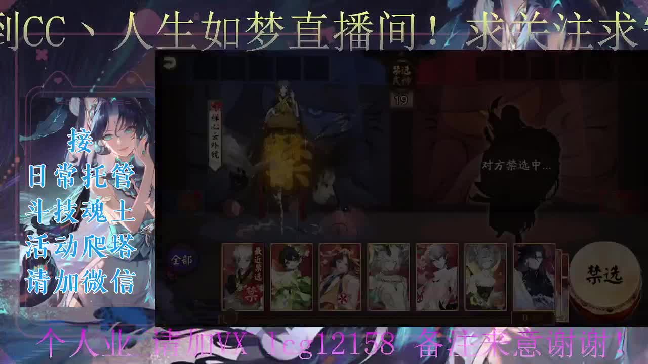 打打斗技、接斗技调号托管 第4段