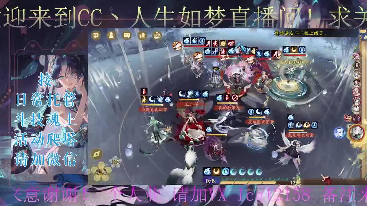 打打斗技、接斗技调号托管 第5段