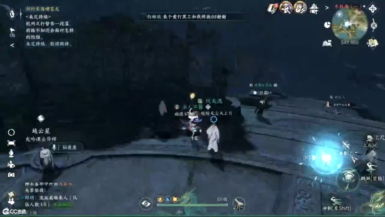 江山如画甲帮收人 第3段