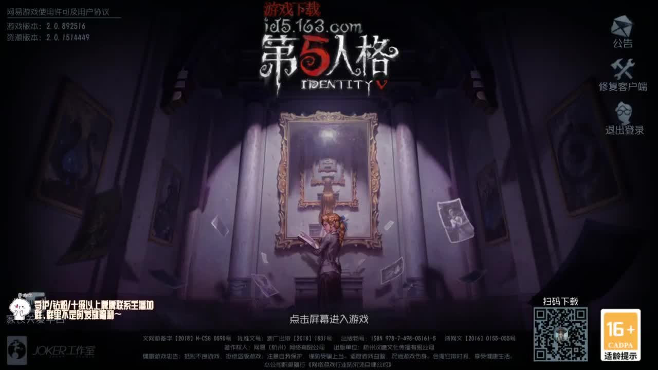 监管者点播~ 第1段