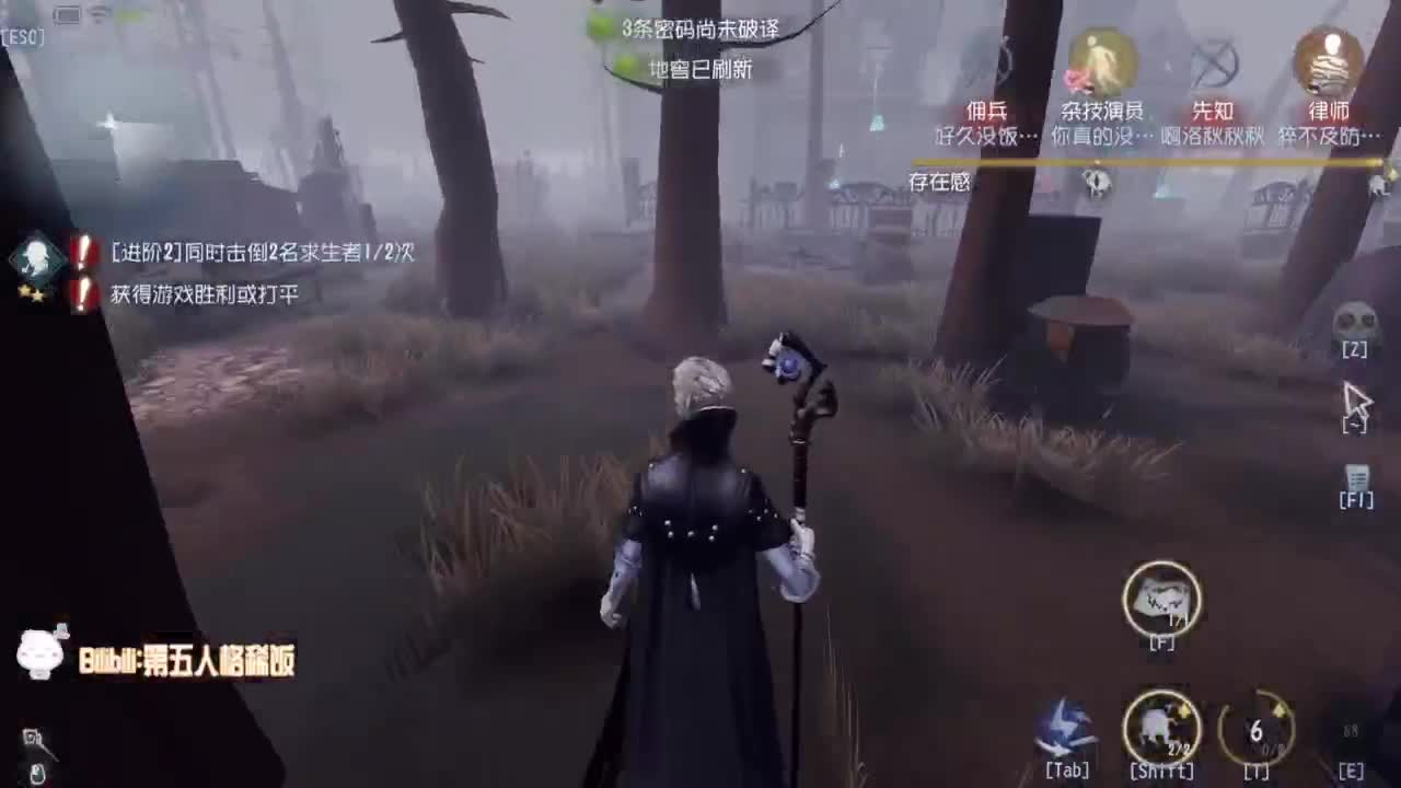 监管者点播~ 第3段
