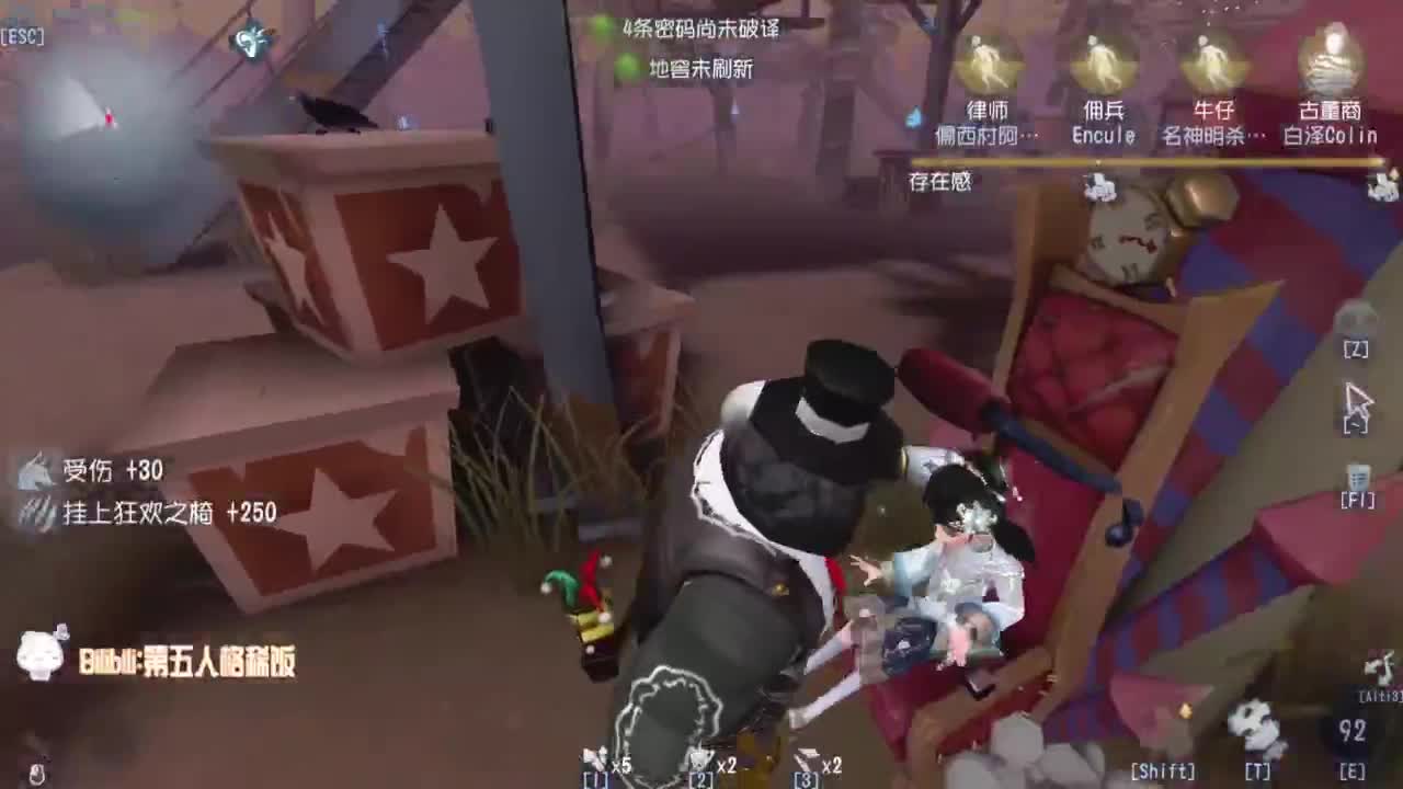 监管者点播~ 第4段