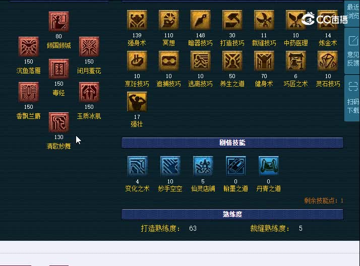 129如意岛
