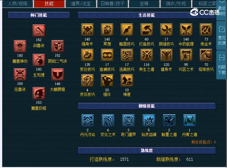 175大观园