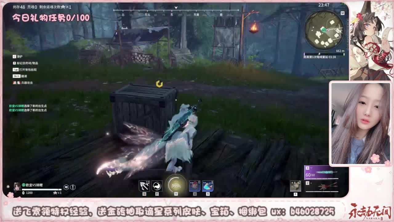 接所有任务 第1段