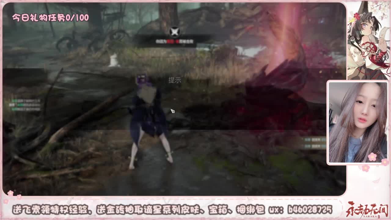 接所有任务 第3段