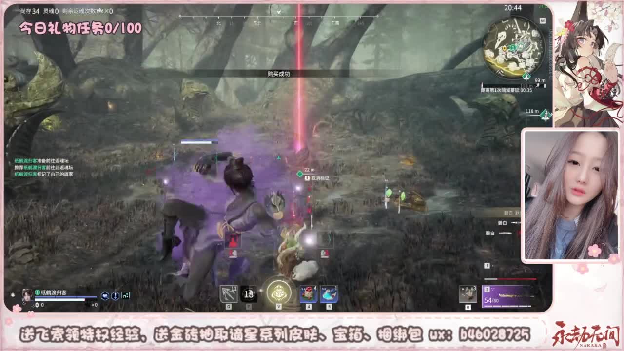 接所有任务 第4段