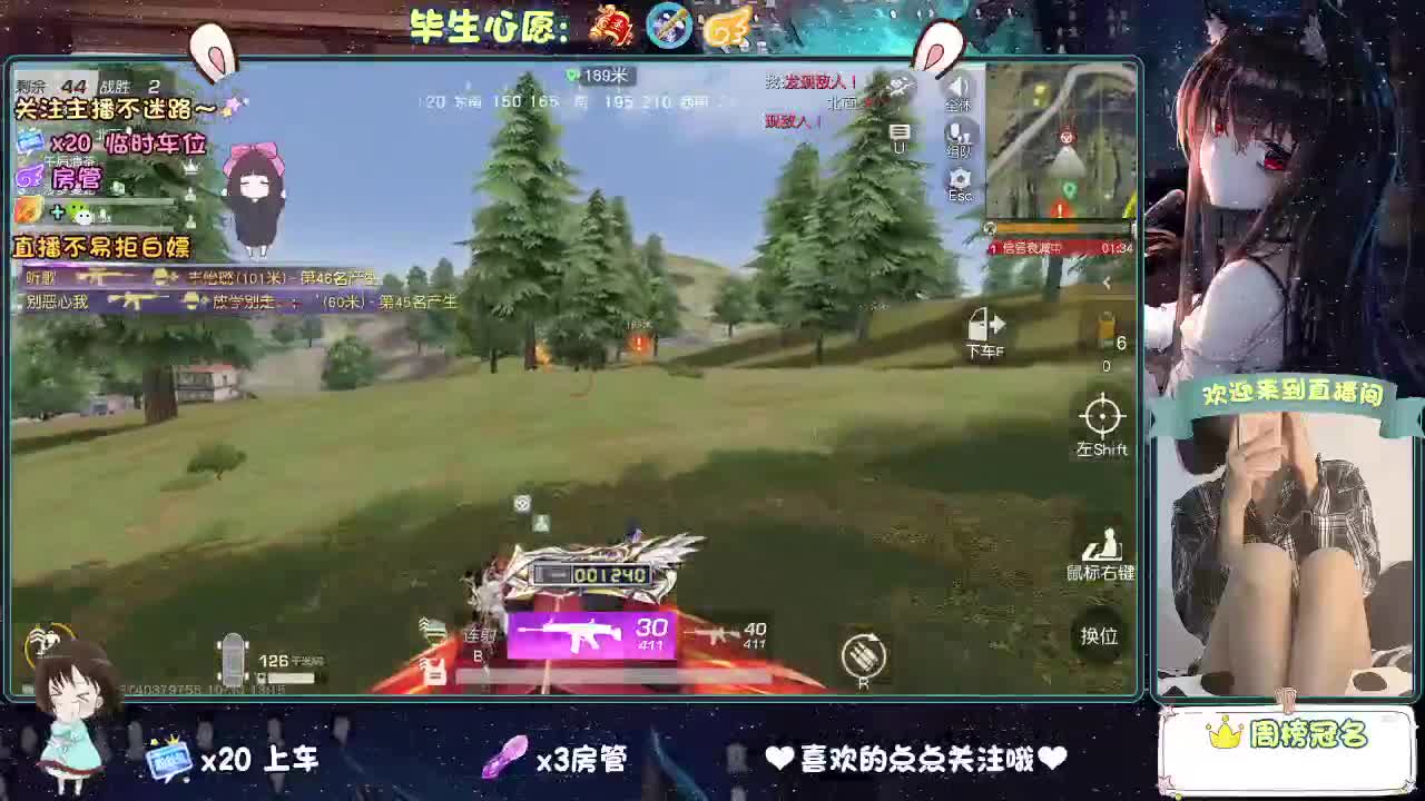 挺好玩的 第1段