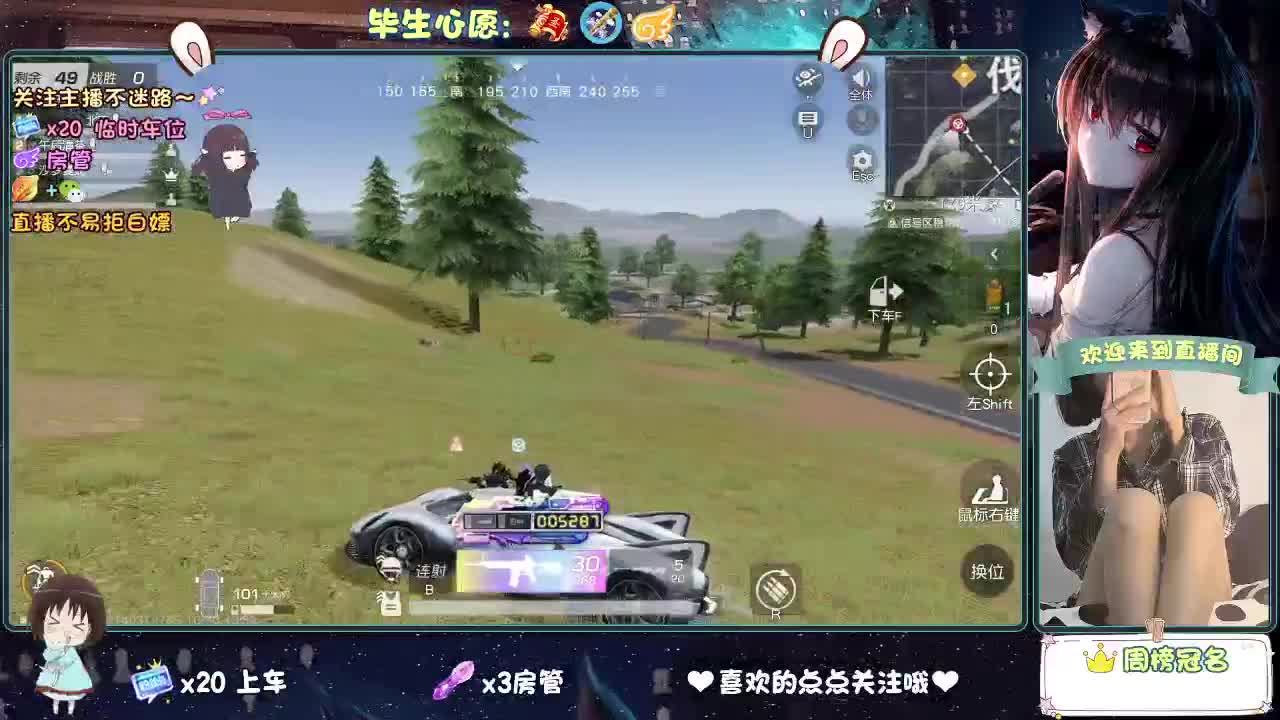 挺好玩的 第2段