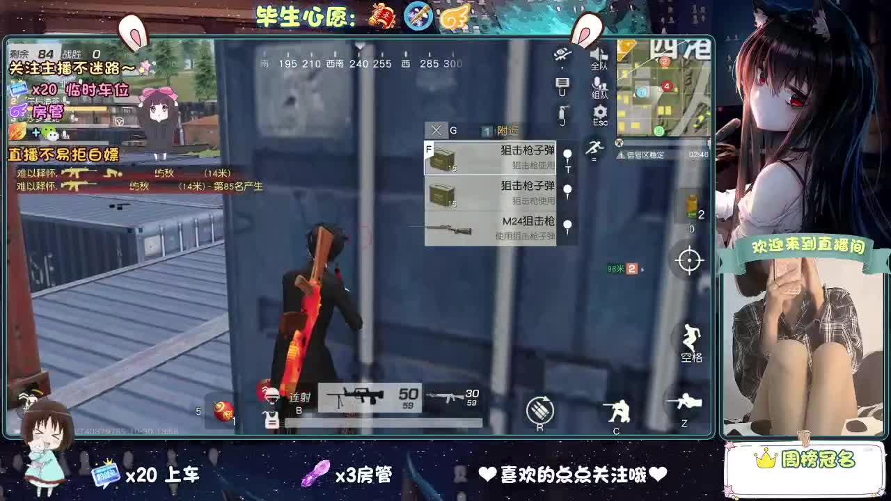 挺好玩的 第3段