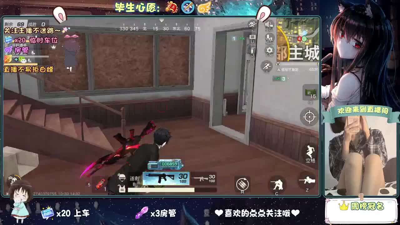 挺好玩的 第4段