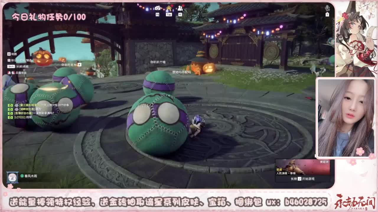 接所有任务 第7段