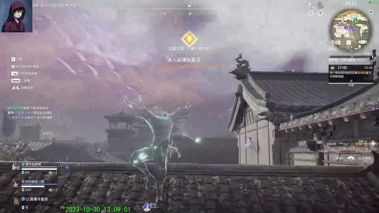 哎呦，别振我。 第3段