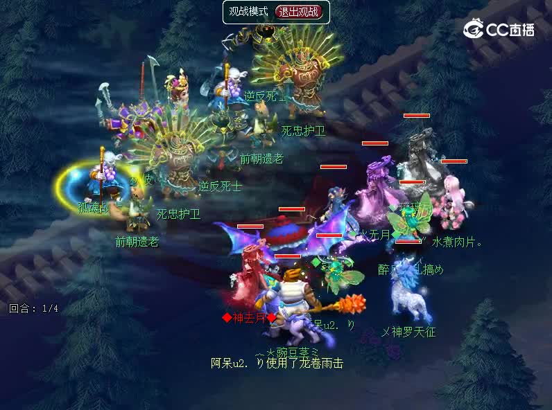 玲珑结2