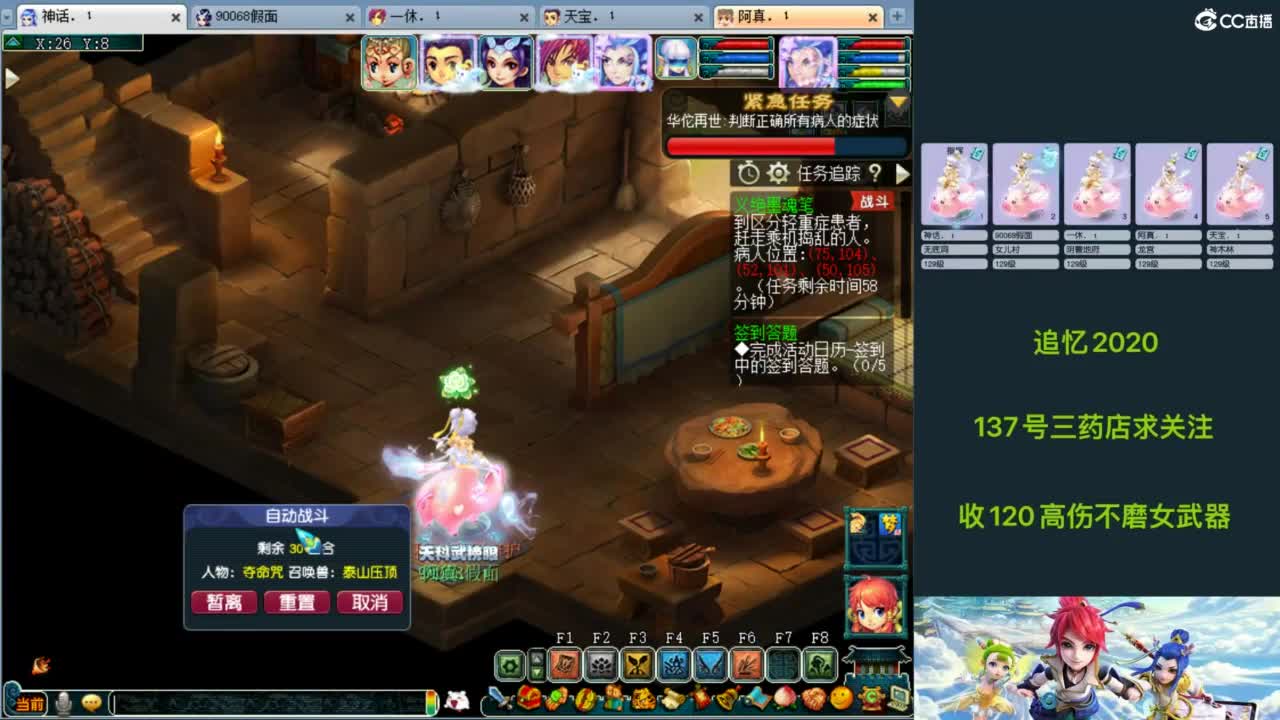 129天地归墟日常~ 第1段