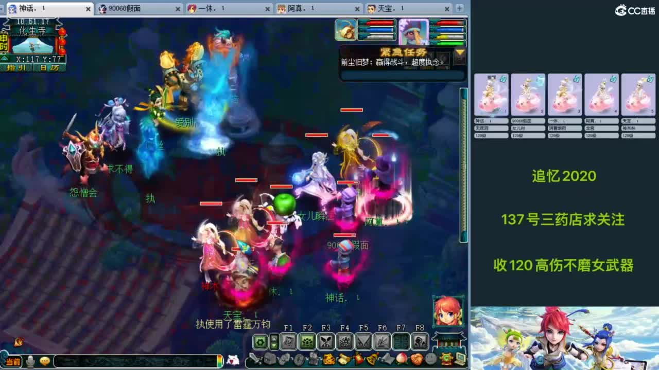 129天地归墟日常~ 第5段