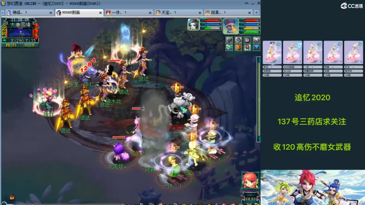 129天地归墟日常~ 第6段