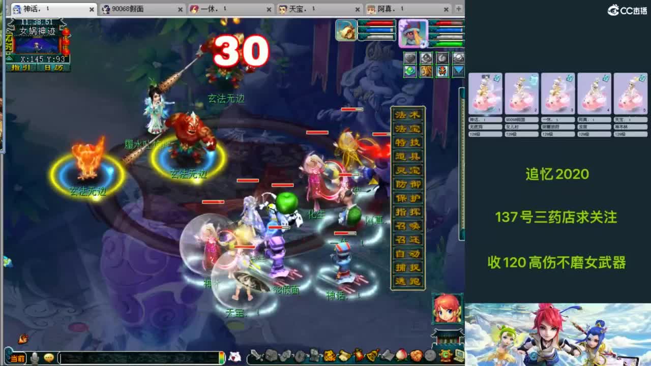 129天地归墟日常~ 第7段