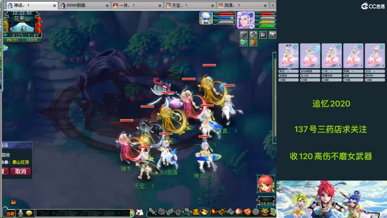 129天地归墟日常~ 第8段