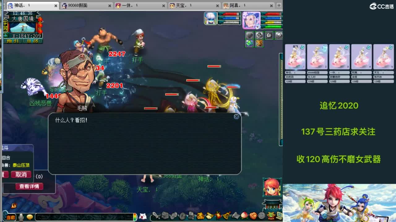 129天地归墟日常~ 第9段