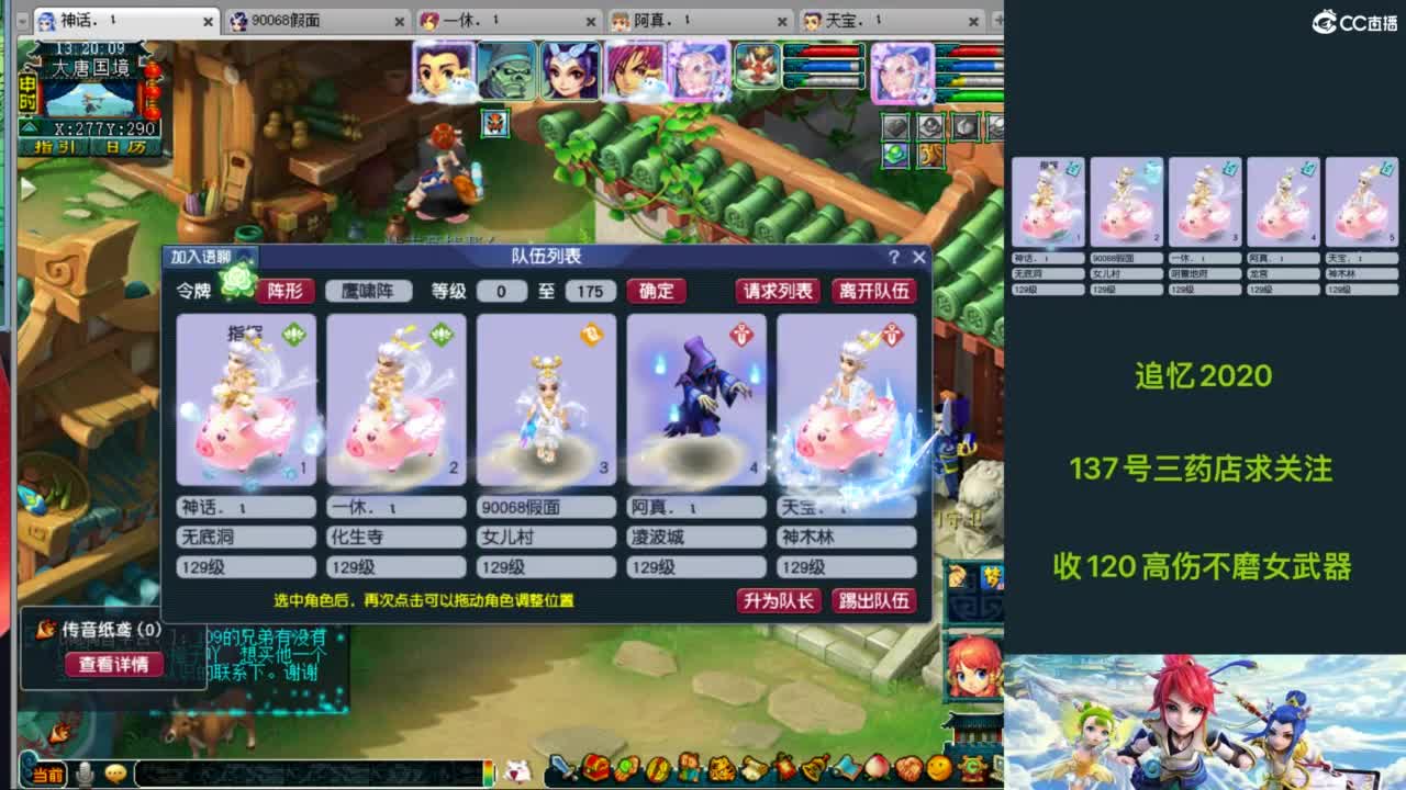 129天地归墟日常~ 第10段