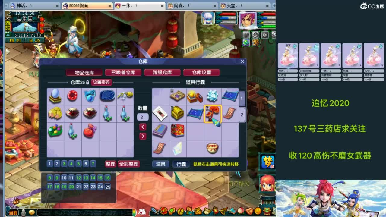 129天地归墟日常~ 第11段