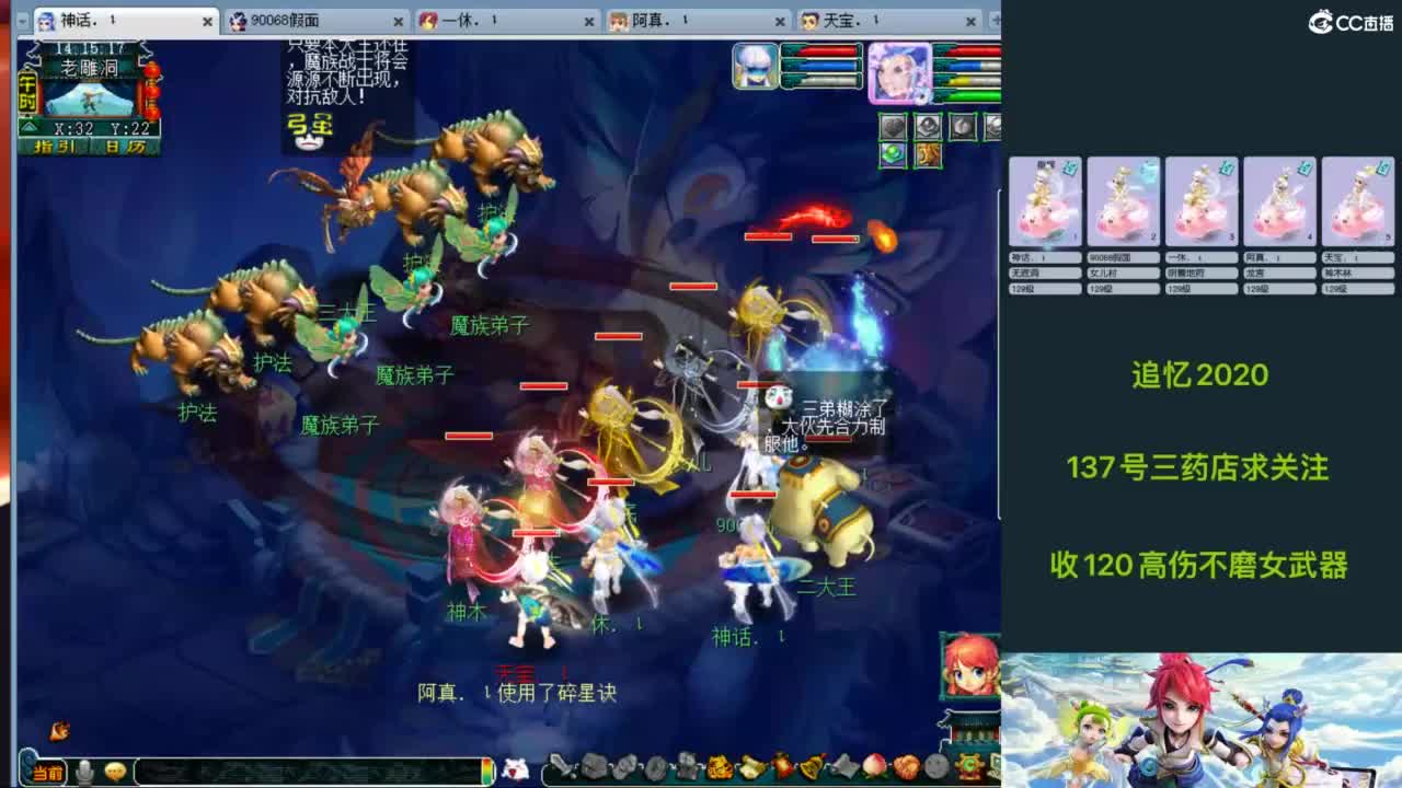 129天地归墟日常~ 第12段