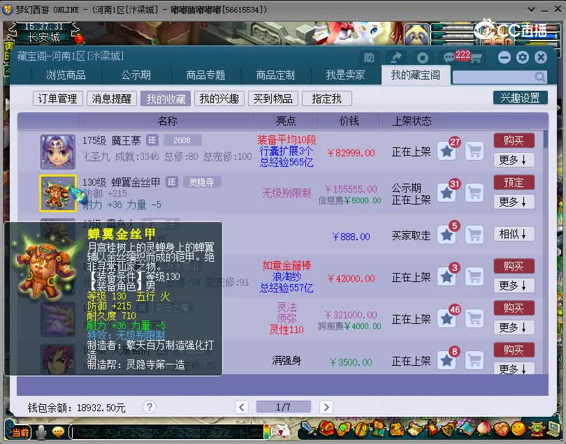 1698651442250