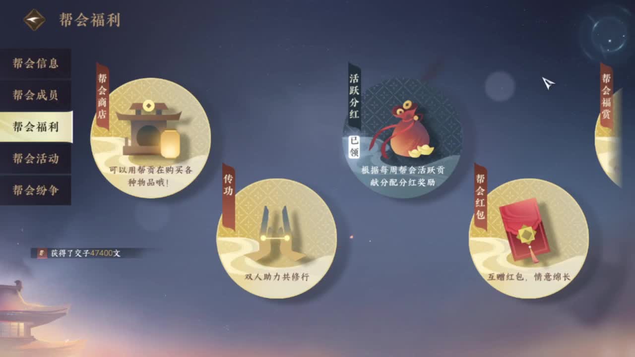 长草中 第1段