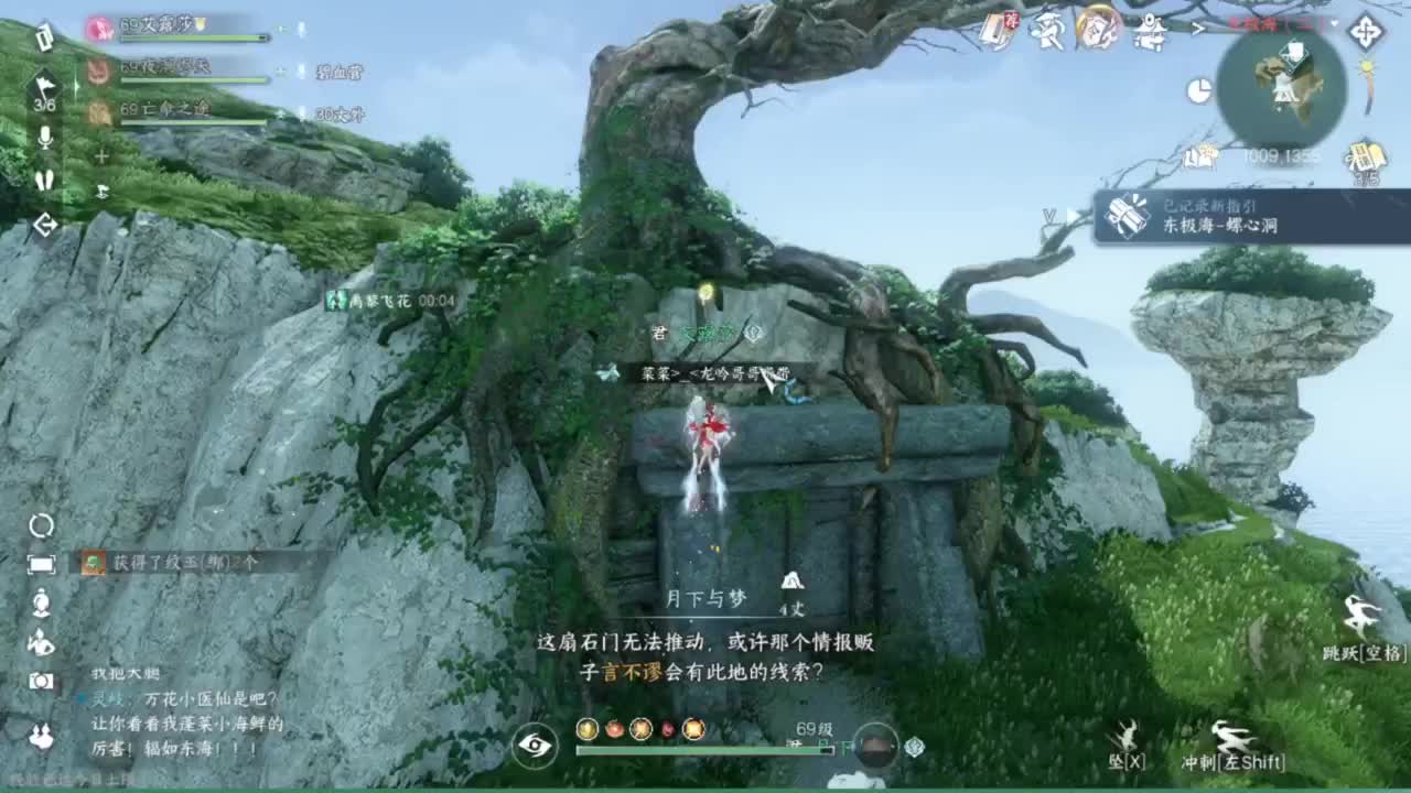 长草中 第7段