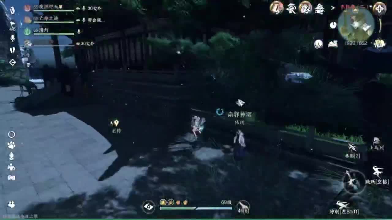 长草中 第9段
