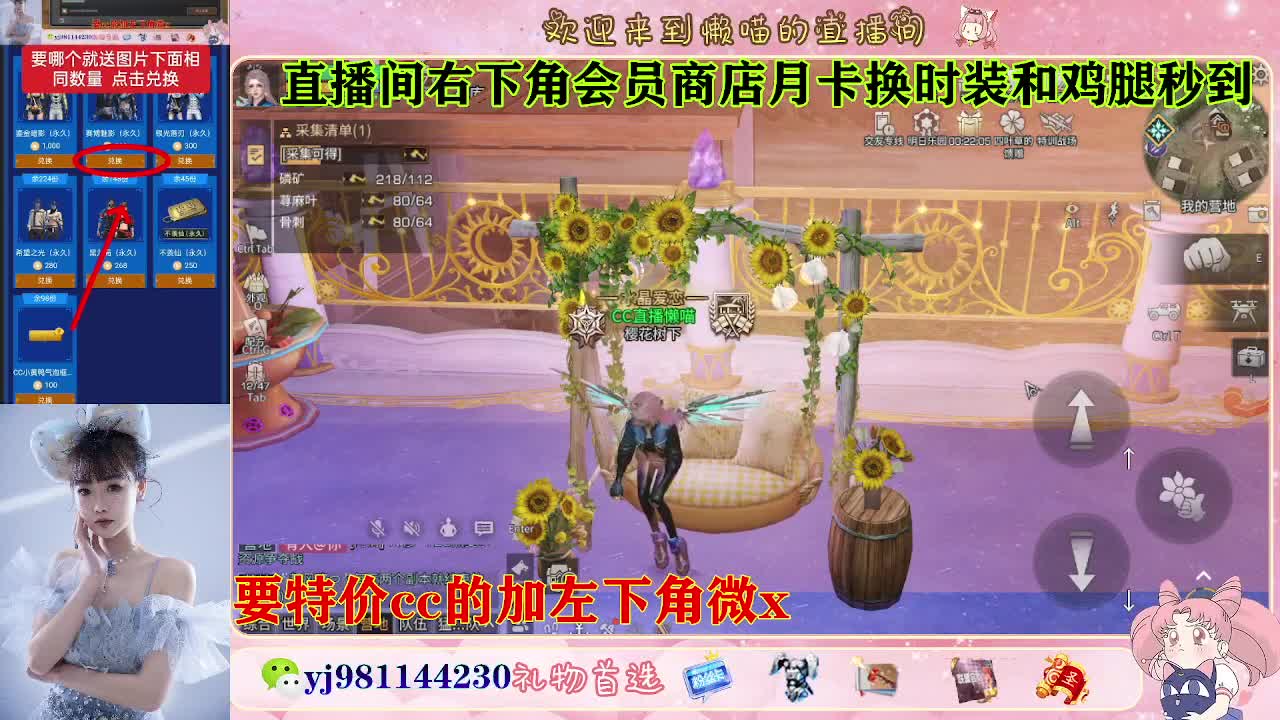 全套永久cc  全服秒发 接代甘 第1段