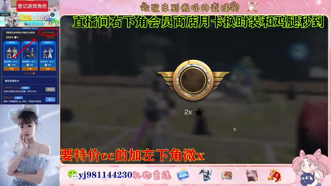 全套永久cc  全服秒发 接代甘 第3段