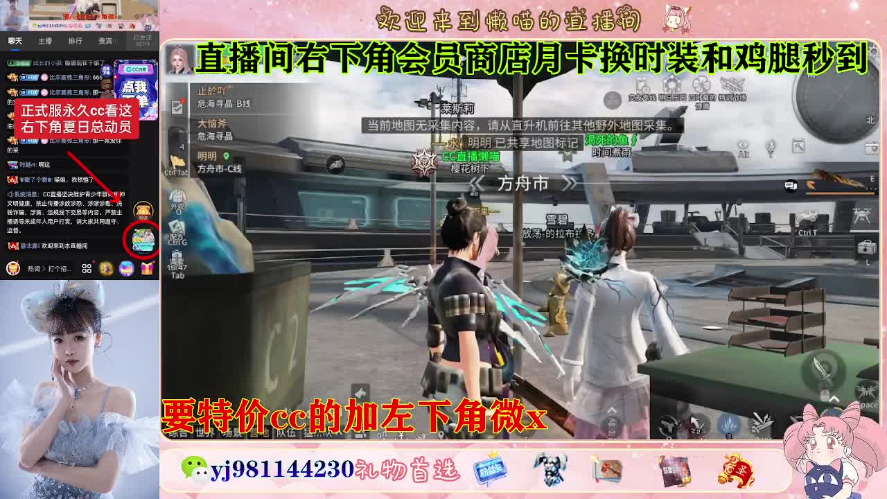 全套永久cc  全服秒发 接代甘 第4段