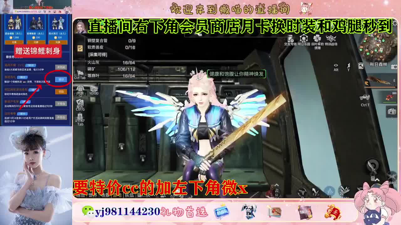 全套永久cc  全服秒发 接代甘 第5段