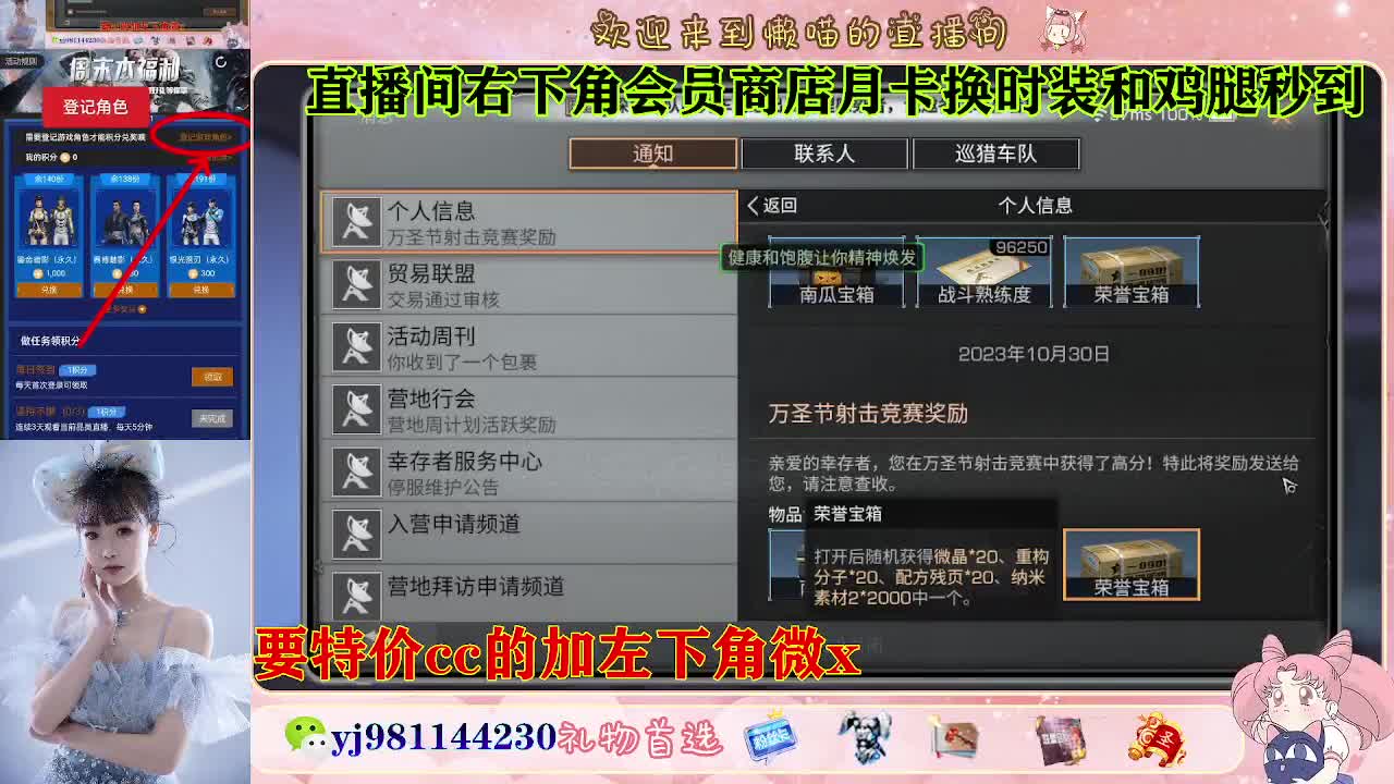全套永久cc  全服秒发 接代甘 第6段