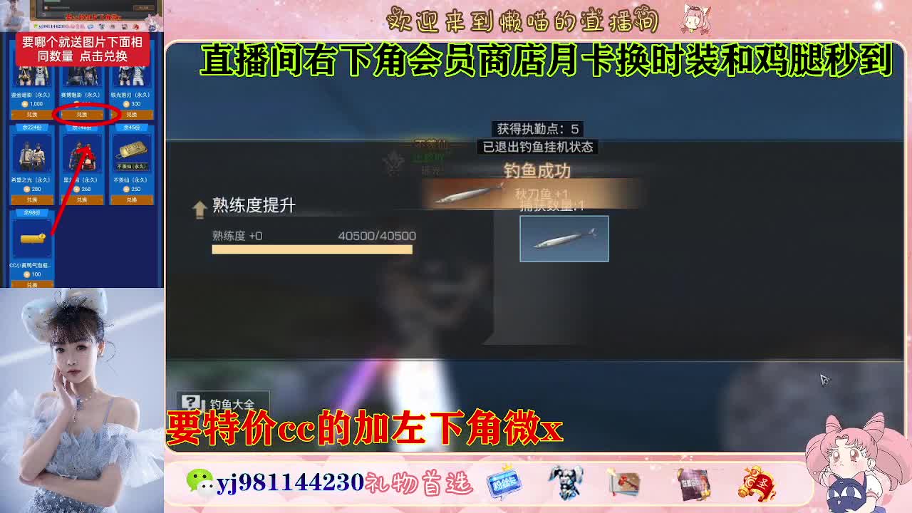 全套永久cc  全服秒发 接代甘 第7段