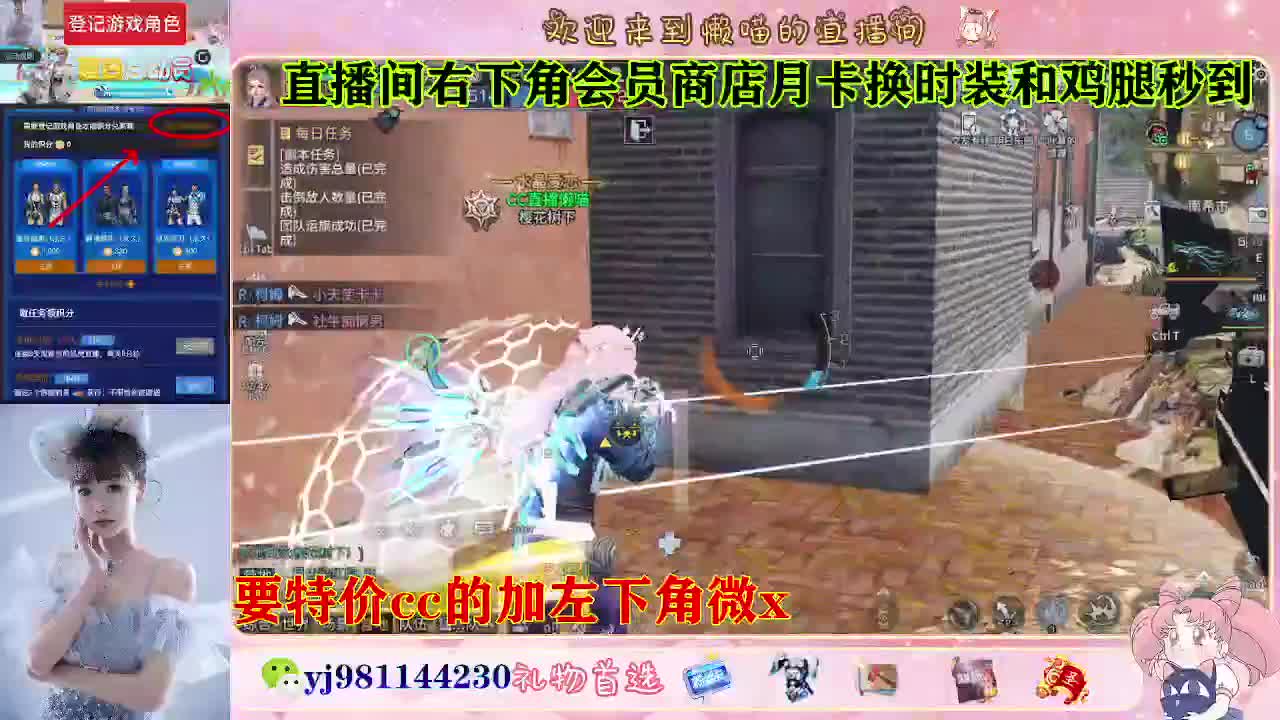 全套永久cc  全服秒发 接代甘 第8段