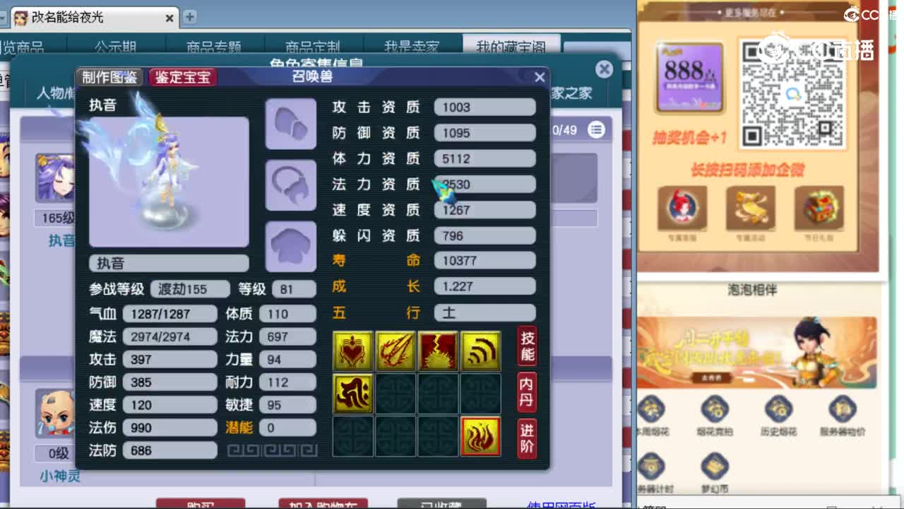 cc_capture_20231030155213