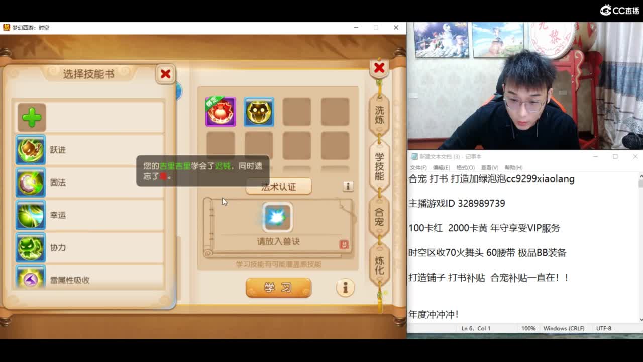 挖高宝图圣地！ 第1段